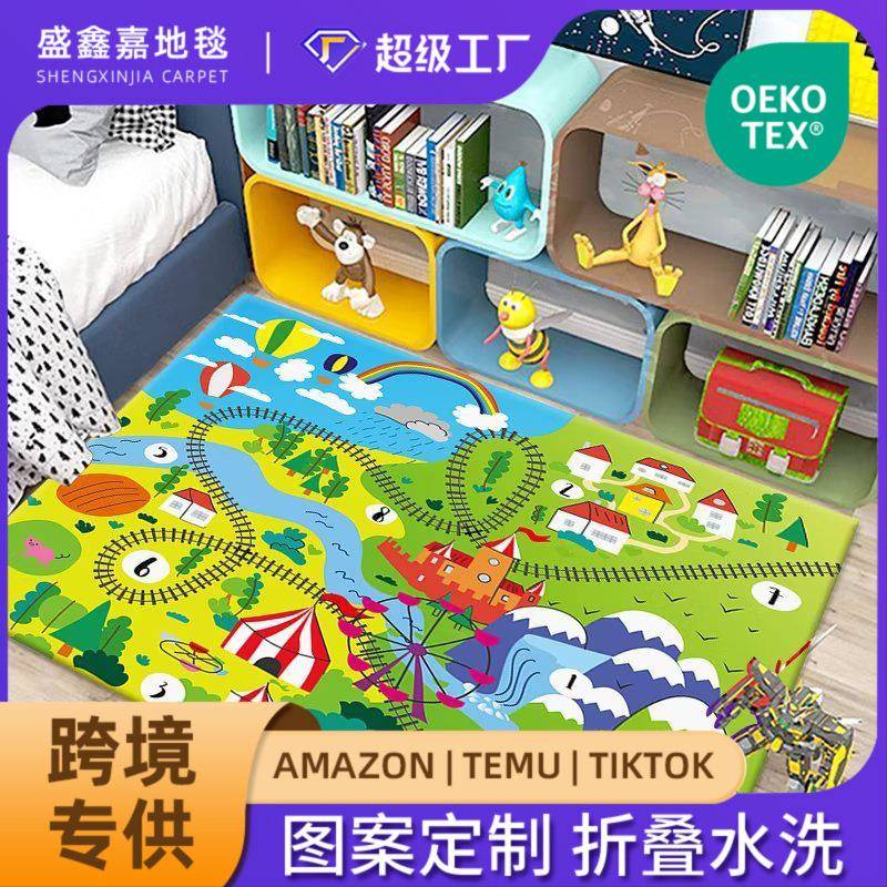 儿童房阅读游戏卡通地毯客厅卧室床边爬行垫早教恐龙马路轨道地垫