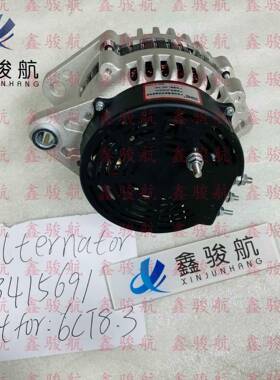 交流发电机3972529/3415691适用于康明斯发电机组6BT5.9/6CT8.3