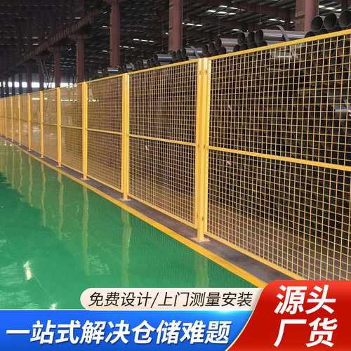 车间隔离网车间道路防护框架隔离网工厂安全防撞双边车间护栏网