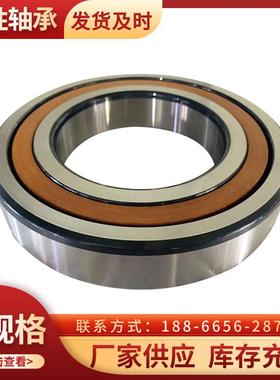 高速配对轴承7316 7317 7318 7319 7320 7321 7322 7324AC轴承