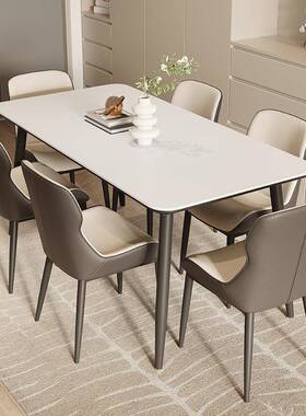 岩板餐桌轻奢简约现代家用长方形饭桌依诺白色岩板桌子餐桌椅子