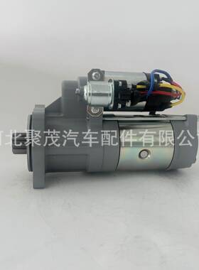 洛阳一拖东方红拖拉机柴油机QDJ277E起动机