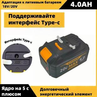 适用Dew德伟DCB200 20V4.0A手电钻锂电池钻孔机角磨机电钻 锂电池