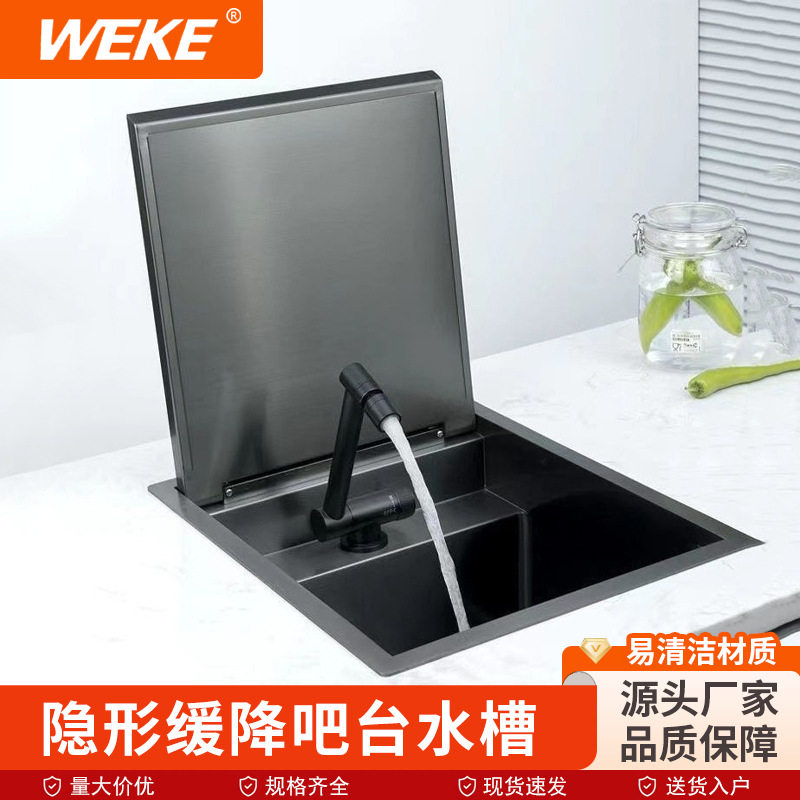 吧台水槽隐藏式静音不锈钢缓降盖板盆厨房餐边柜水槽岛台水槽单盆