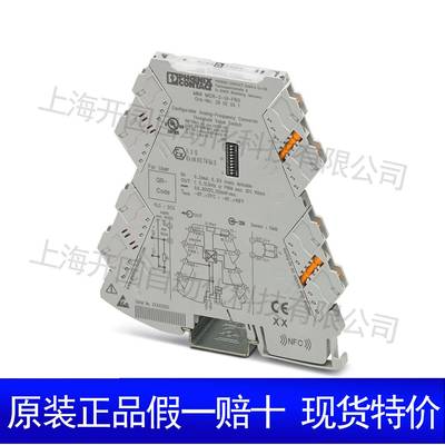 2982702 PLC-OSC- 24DC/ 24DC/ 10/R - 固态继电器模块 2982702