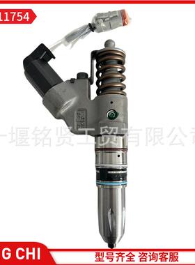 高品质M11喷油器总成 3411754 康明斯M11柴油发动机喷油器