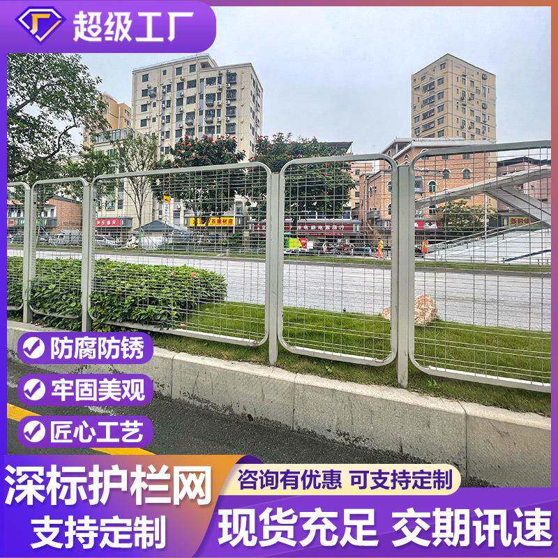 深圳高速公路框架网护栏2023港式深标路中护栏绿化带隔离防抛护栏