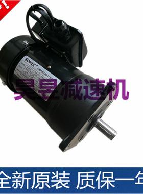 SOHIX齿轮减速电机SV22 SVB18 0.4KW 0.6KW工机厂传动马达MS3B402