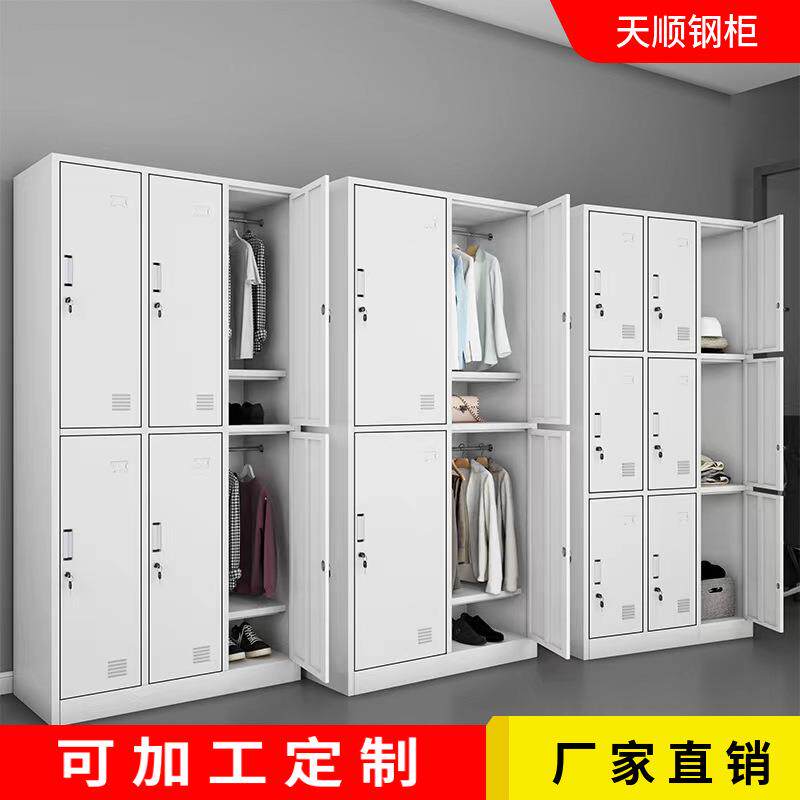 九门铁皮柜学生柜储物柜换衣柜健身房柜9门铁皮柜工厂员工更衣柜