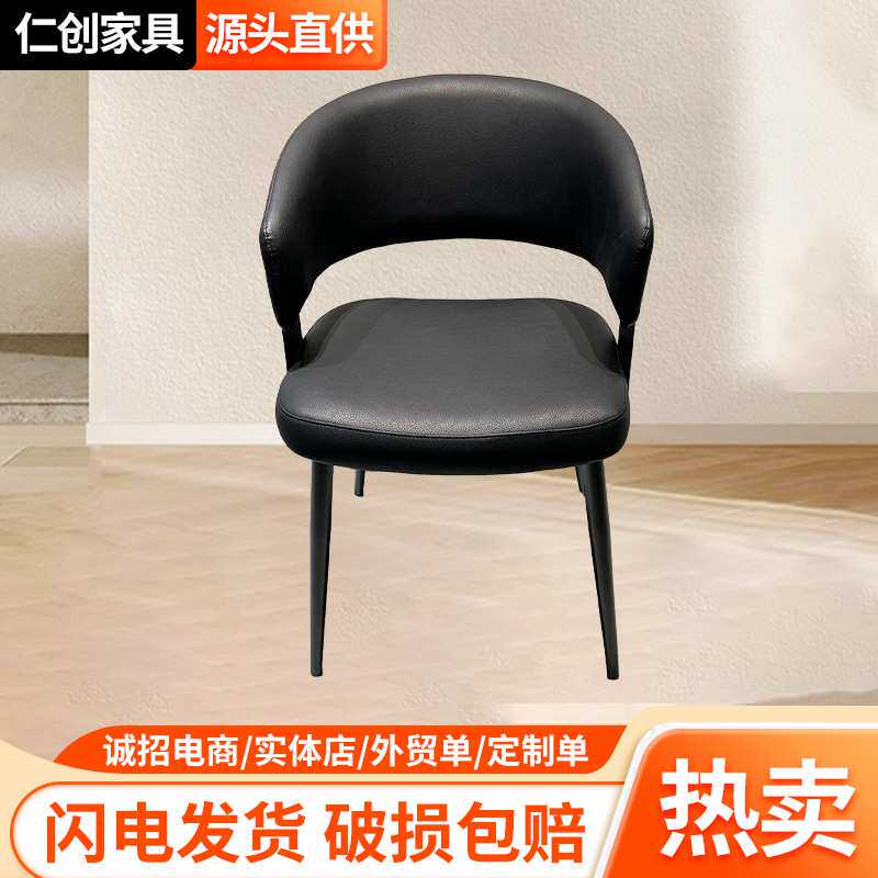 现代简约餐椅扶手靠背休闲皮质椅子餐厅咖啡厅酒店客房椅厂家直供