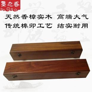 香樟木书画盒字画收藏盒子收纳密封筒桶卷轴包装盒画卷礼盒木锦盒