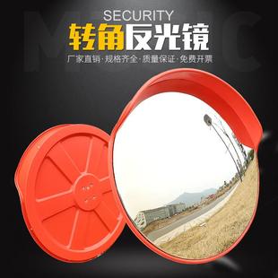 2018新款道路交通广角镜室外内80cm800mm地下车库反光镜弯道镜转