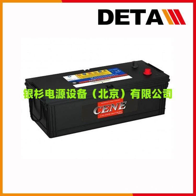 韩国CENE蓄电池80D23免维护 12V70AH船舶储备应急电源
