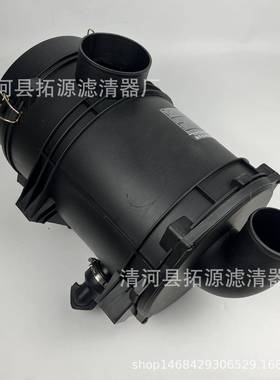 K2137PU东风多利卡福瑞卡凯普特空滤清器总成外壳1109010-C22612