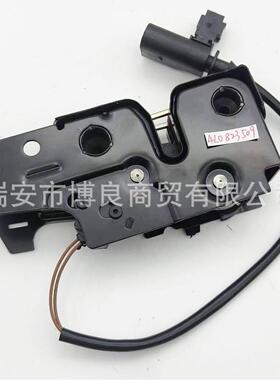 4L0823509 适用奥迪Q7 机盖下锁4L油烟机低闩锁执行器