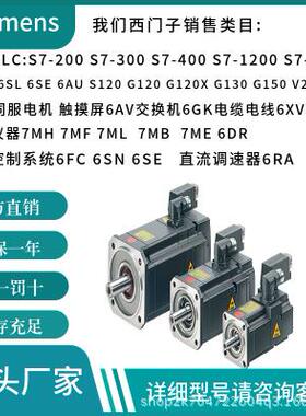 7MF4433-1FA02-2AB6-ZA01 7ML5440-1GB00-0AC2变送器 用于 差压