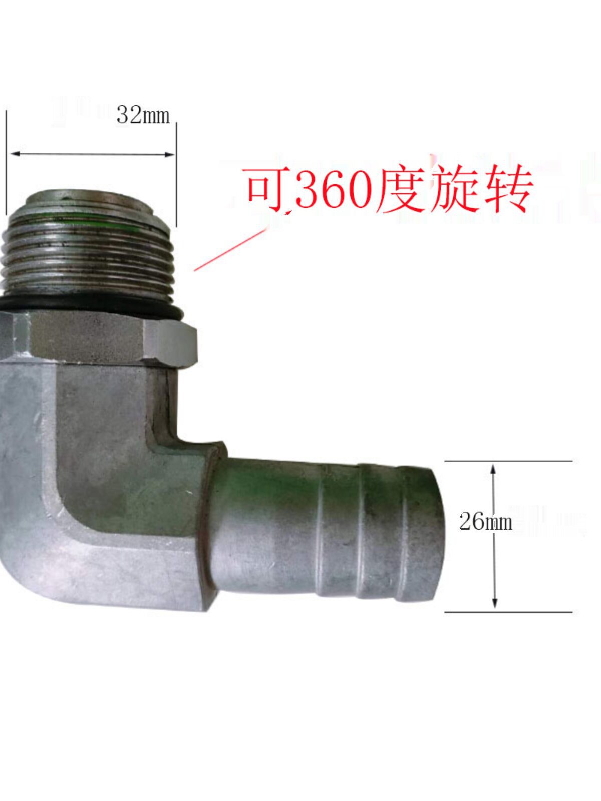 加油机卷盘弯头活接头直头万向可360度旋转1寸6分头卷盘配件接头