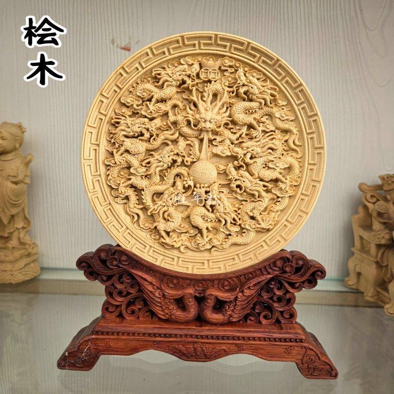 桧木圆盘精雕底座九龙戏珠雕刻工艺品客厅实木装饰工艺品