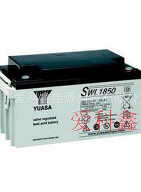 YUASA汤浅蓄电池SWL1850 12V74AH 高功率铅酸电池