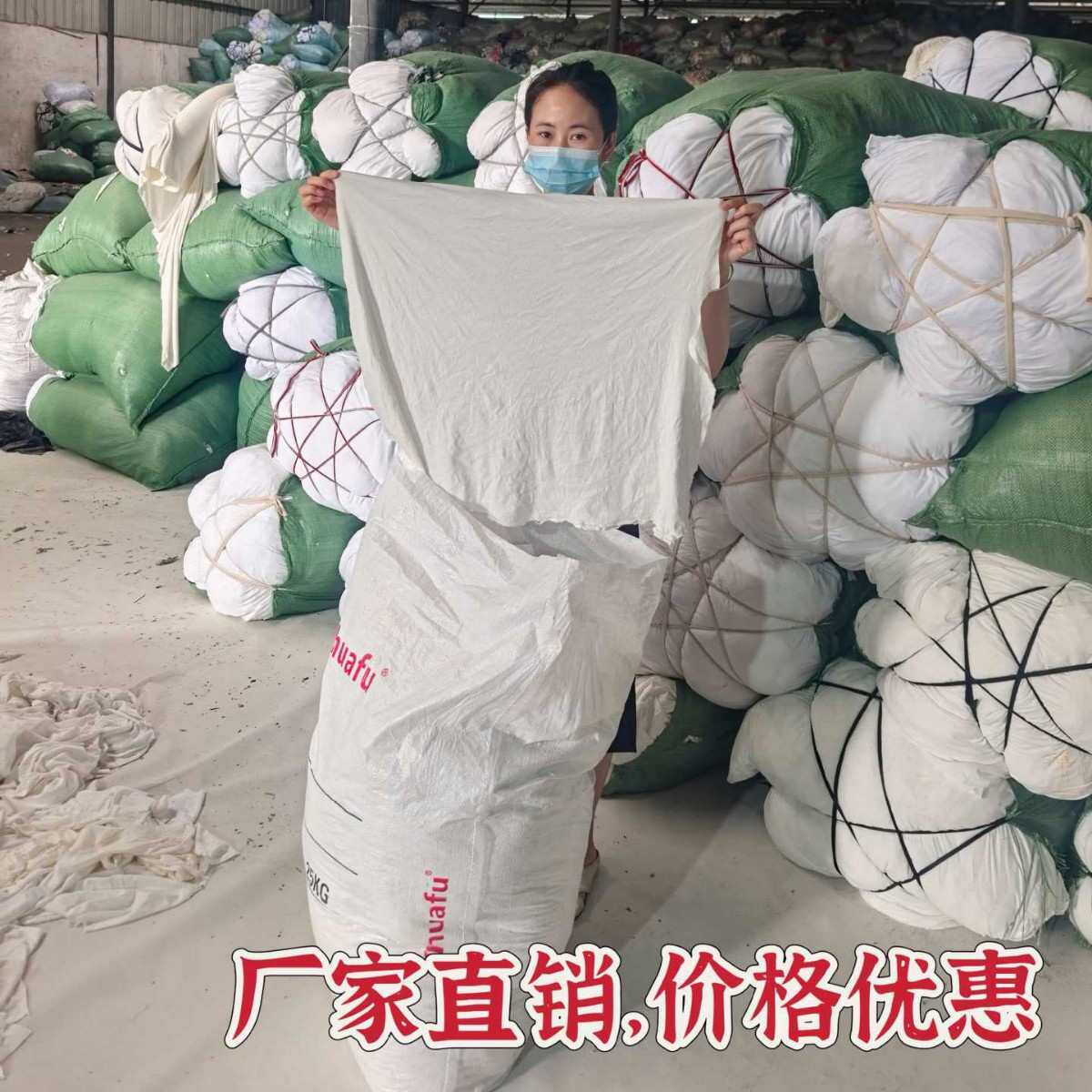 纯棉工业擦机布白色大块布头吸水吸油不掉毛碎布抺布新料边角料
