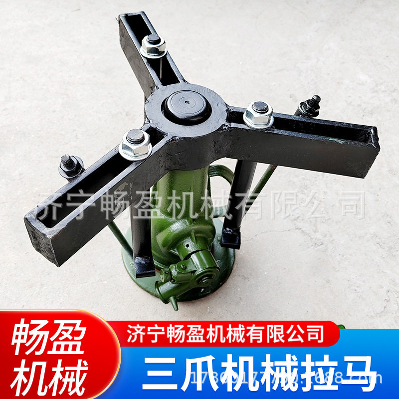 液压螺旋拉马三爪齿轮拉出器轴承拉拔器拆卸轴承起拔器齿轮拔轮器