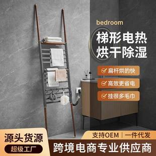 智能电热毛巾架碳纤维加热器卫生间挂毛巾杆免打孔浴室置物落地款