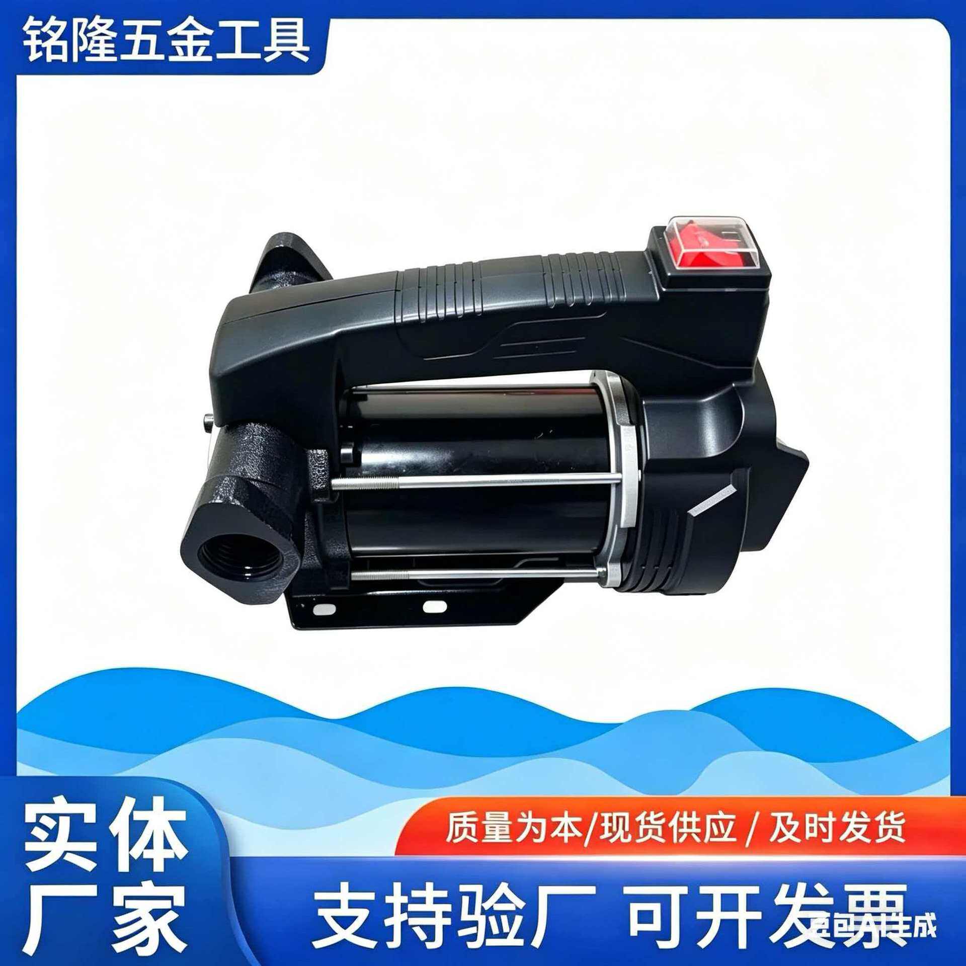 锂电抽油泵12V-24V通用款充电式自吸泵电动柴油泵便携式加油机