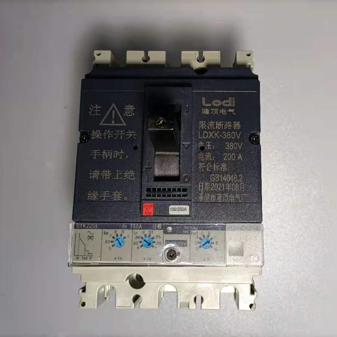 隆顶电子智能限流断路器1.14kv无源型跳闸电流可调限流开关1140v