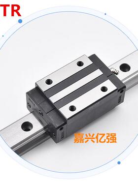 直线导轨 CHTR现货供应TRH30AL/TRH35AL高组装滑块 国产 机械导轨