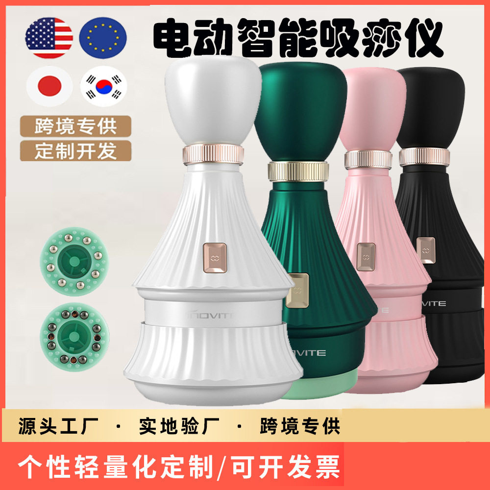 跨境电动刮痧仪蓝光消毒全身按摩刮痧板砭石拔罐仪经络刷刮痧仪器