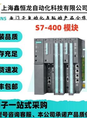 6ES7452-1AH00-0AE0 SIMATIC S7-400,凸轮控制器 FM 452