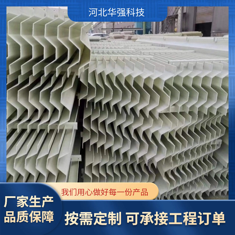 FRP除雾器厂家丝网除沫器废气处理水雾分离器玻璃钢脱硫塔除雾器