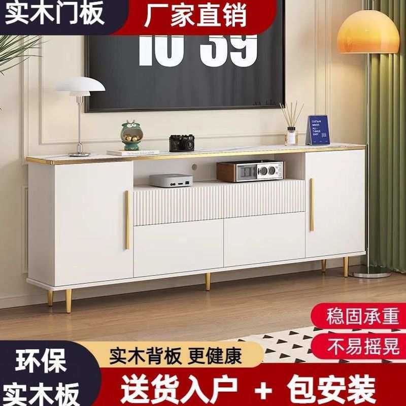 纯实木电视柜茶几组合新款加高大理石纹网红轻奢超窄高柜卧室现货
