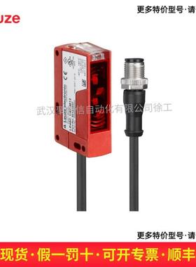 50134362 PRK15/4X-M12 劳易测LEUZE 光电传感器 现货