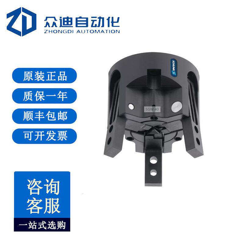 雄克SCHUNK 张角式机械手SGW 50 305205