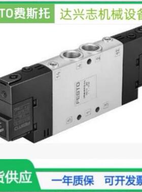 FESTO费斯托 163142 CPE18-M1H-5L-1/4 CPE18-M3H-5L-1/4 163786