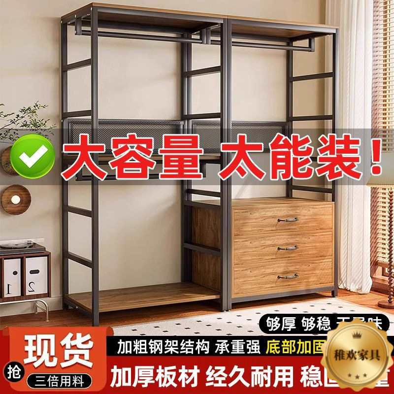 衣柜家用金属卧室开放式组合步入衣帽间衣帽架落地加固挂衣架架子