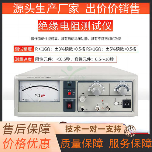 1000V数字兆欧表 绝缘阻抗仪 绝缘电阻表 低欧姆表 绝缘电阻仪