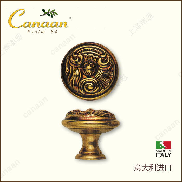 Canaan迦南原装意大利进口拉手 古典欧式单孔圆拉手24452型号