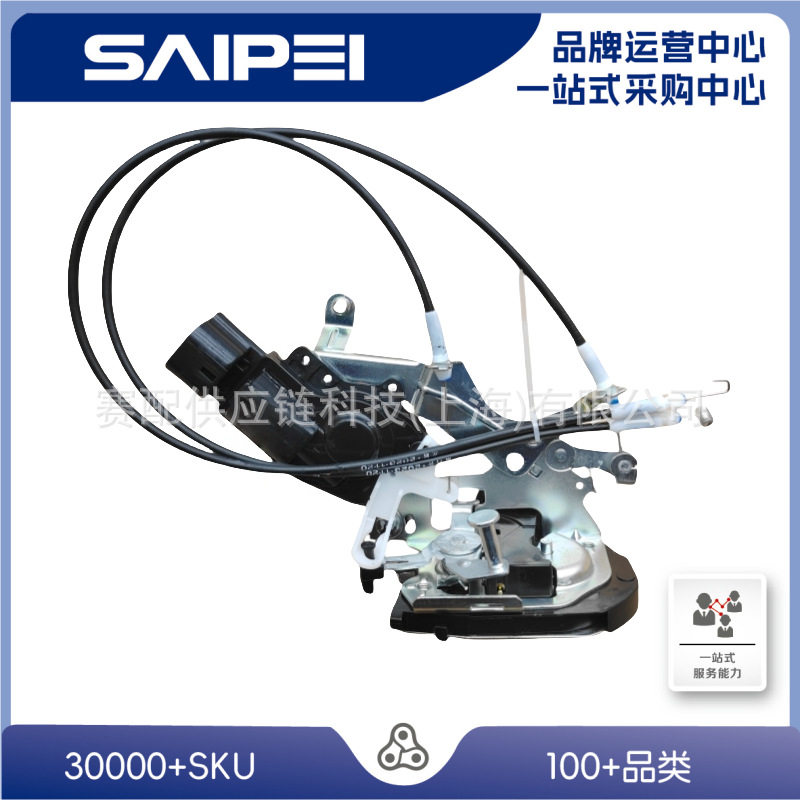 F3-6205130适用于比亚迪 F3车门锁块总成后左