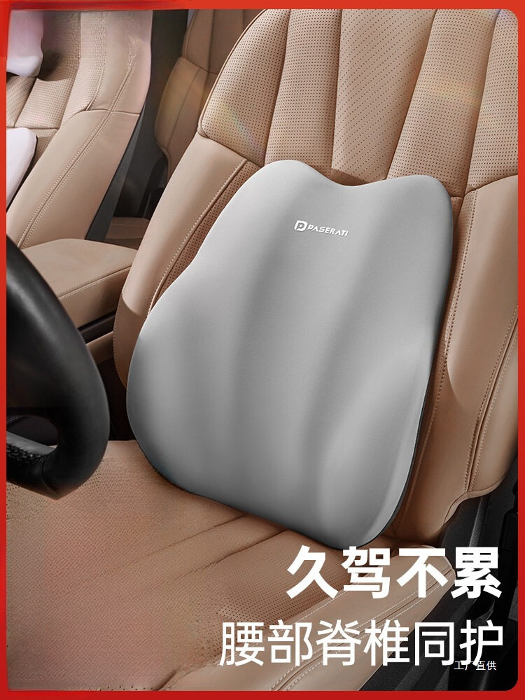汽车腰靠护腰驾驶座椅靠背车载腰垫腰托司机专用腰枕开车神器佩晖