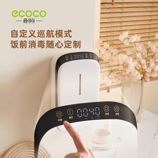 意可可筷子收纳盒家用厨房放筷子勺子消毒筷子筒带烘干壁挂式筷笼