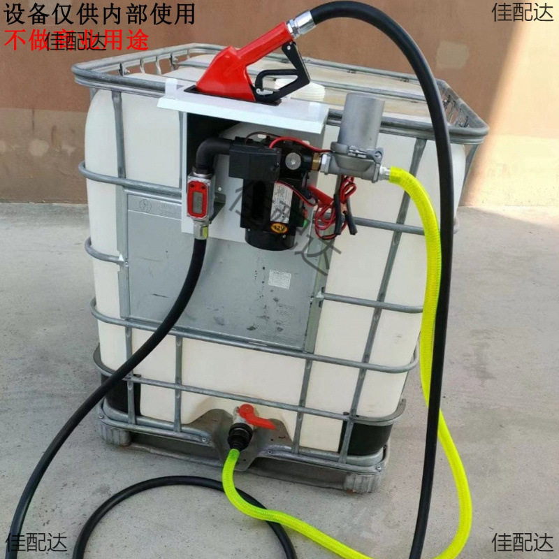 柴油电动抽油泵12V24V220v全自动大功率加油枪挂吨桶式计量加油机