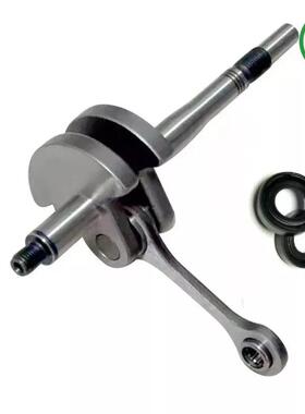 FS38 FS40 FS45 FS46 FS55曲轴 曲轴连杆油封曲轴箱4140 030 0400