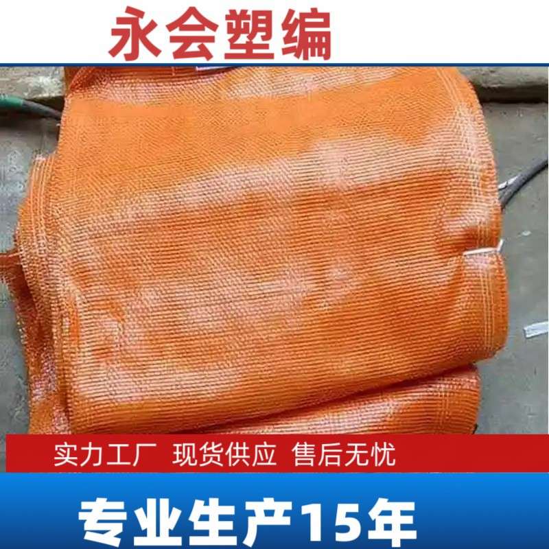 蔬菜网袋绿色玉米土豆西瓜花生50*80水果加密束芒果口袋跨境