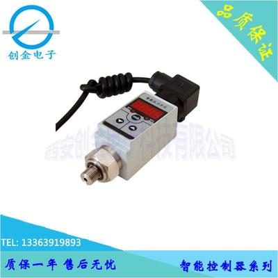 PFT-L3A数显压力控制器 智能一体化压力开关厂家数显控制器