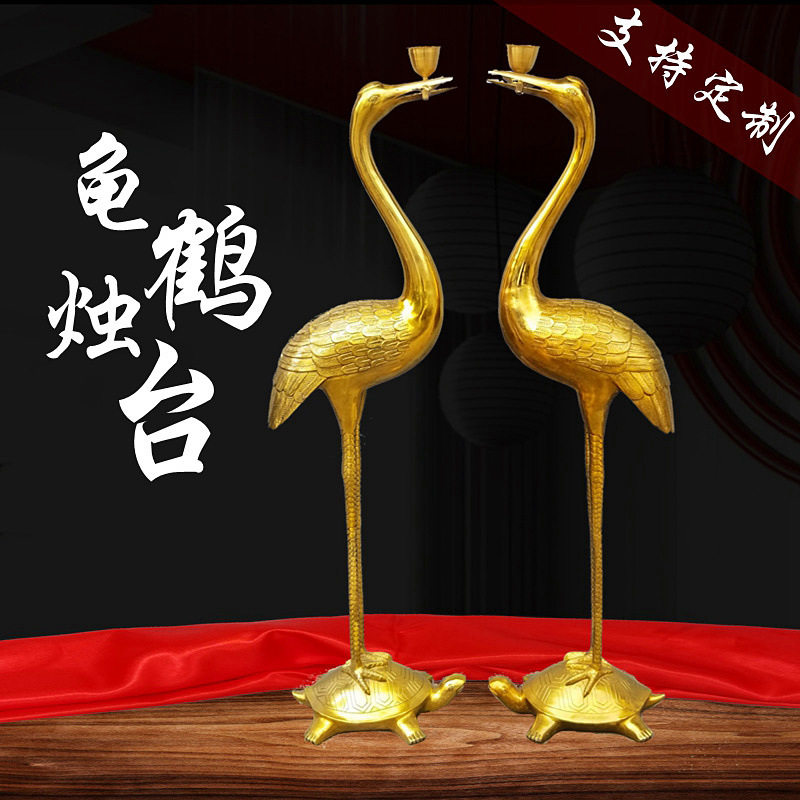 大号铜仙鹤龙龟烛台蜡台铜酒杯鹤踩乌龟仙鹤宫殿厅堂铜雕摆件