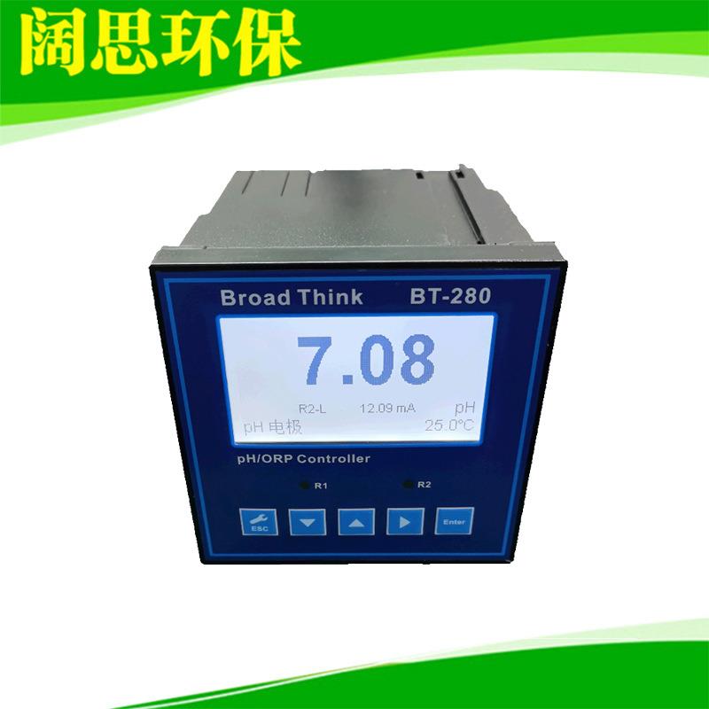 Broadthink BT-280型套装PH水质自动分析仪工业在线PH/ORP控制器