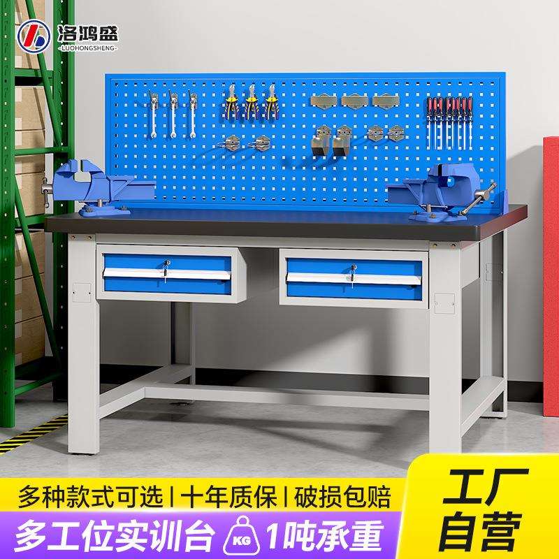 钳工工作台多人位操作台车间工作桌重型钢板台面学校实训台厂家
