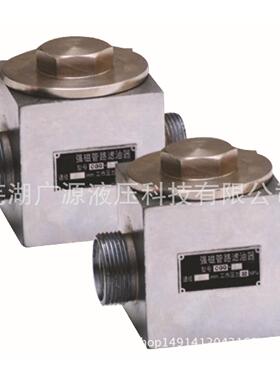 厂家直销：CGQ-25液压强磁管路过滤器、滤油器、液压滤油器